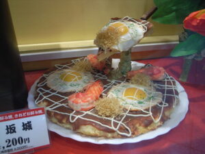 Una ricetta washoku: l'Okonomiyaki 2 okonomiyaki
